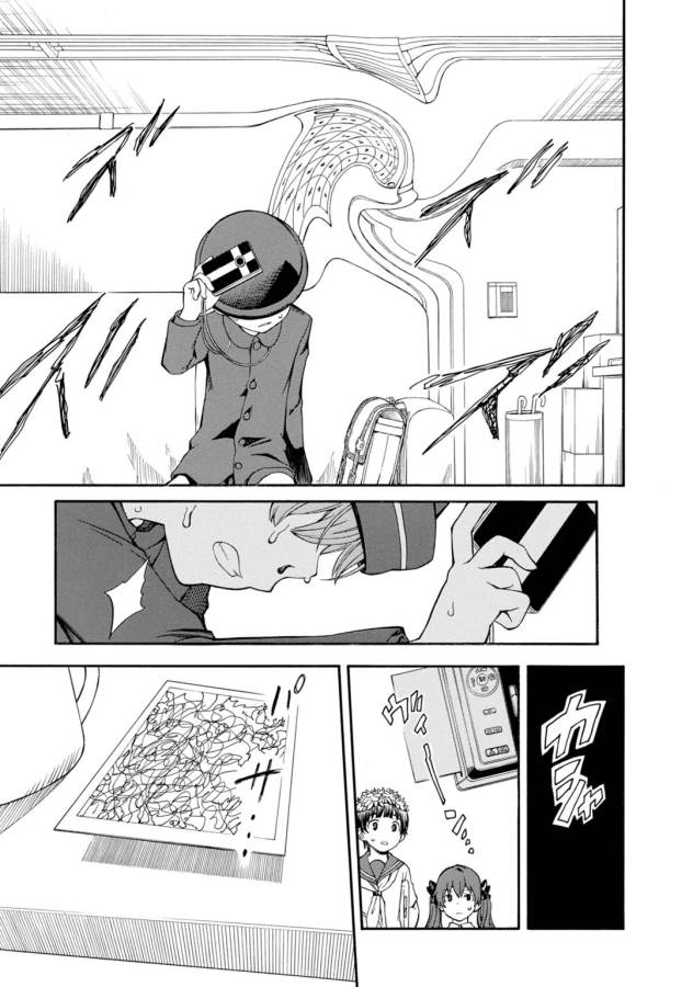 Toaru Kagaku no Railgun Chapter 74 15ページ