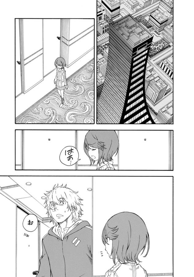 Toaru Kagaku no Railgun Chapter 79 25ページ