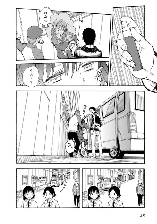 Toaru Kagaku no Railgun Chapter 81 4ページ