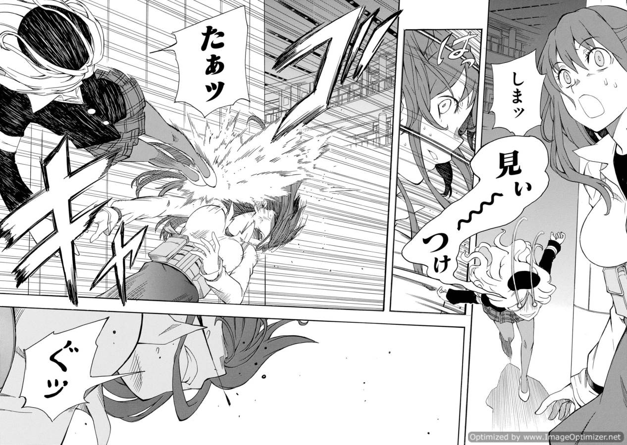 Toaru Kagaku no Railgun Chapter 82 38ページ