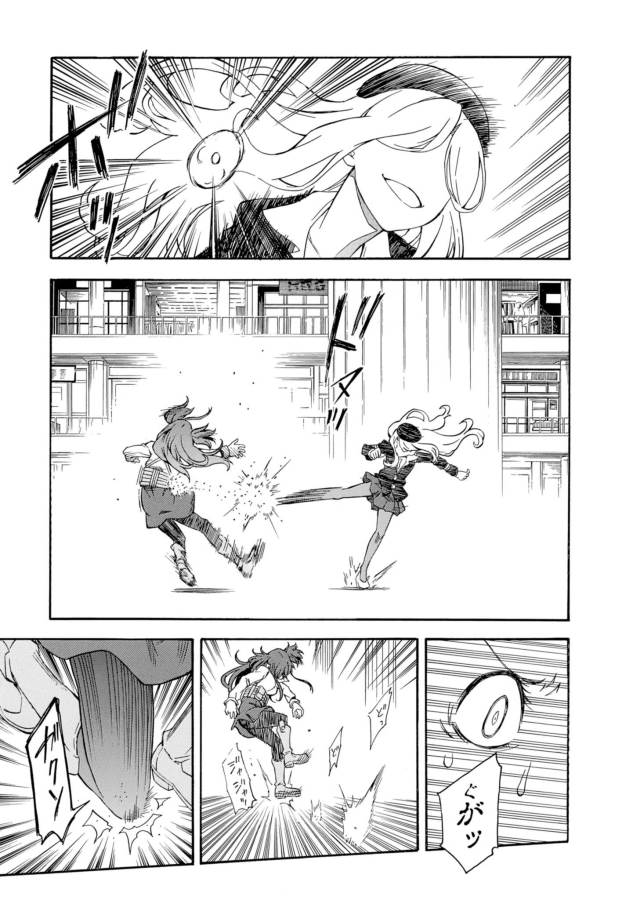 Toaru Kagaku no Railgun Chapter 82 40ページ