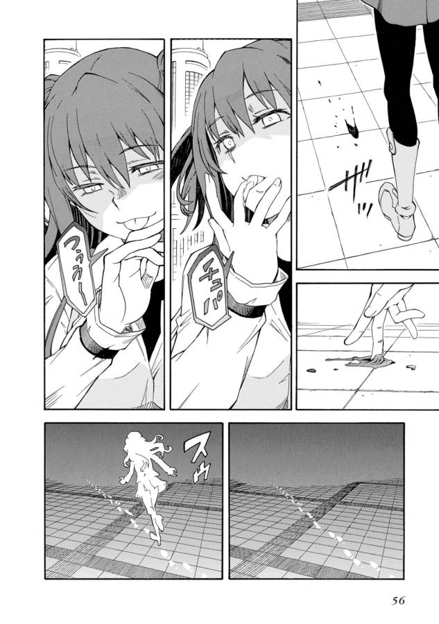 Toaru Kagaku no Railgun Chapter 82 6ページ