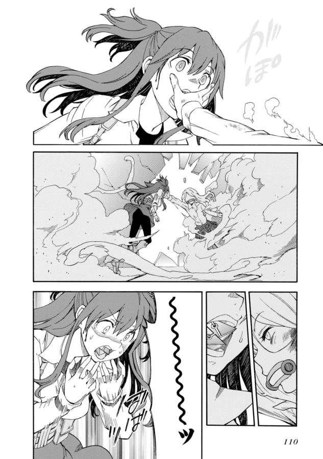 Toaru Kagaku no Railgun Chapter 83 16ページ