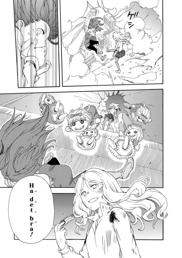 Toaru Kagaku no Railgun Chapter 83 17ページ