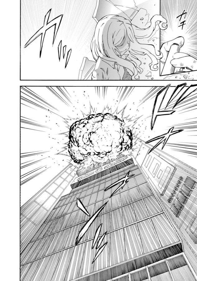 Toaru Kagaku no Railgun Chapter 83 18ページ