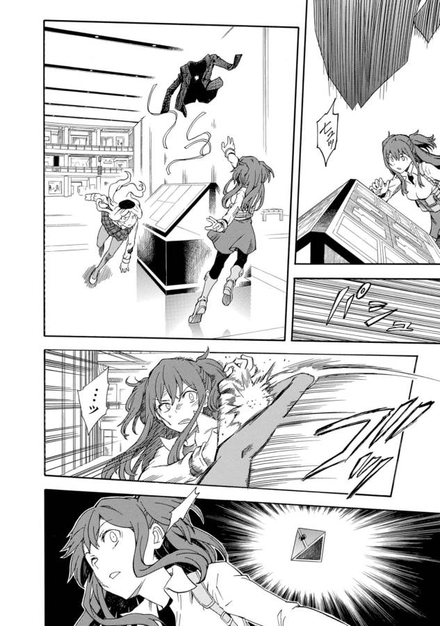 Toaru Kagaku no Railgun Chapter 83 6ページ