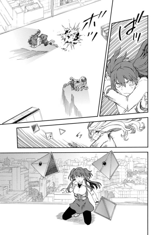 Toaru Kagaku no Railgun Chapter 83 7ページ