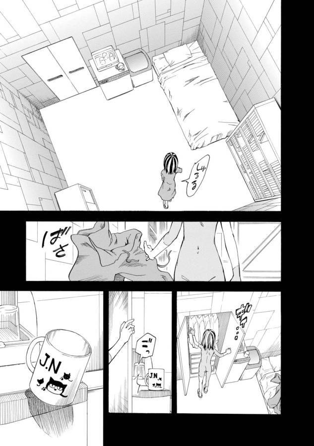 Toaru Kagaku no Railgun Chapter 86 15ページ