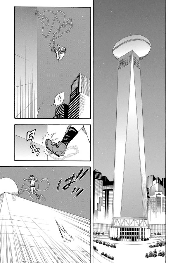 Toaru Kagaku no Railgun Chapter 86 9ページ