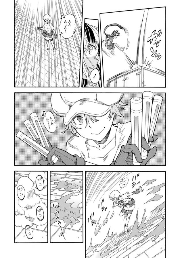 Toaru Kagaku no Railgun Chapter 88 19ページ