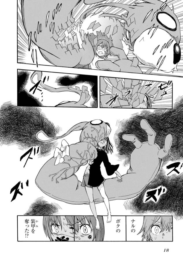 Toaru Kagaku no Railgun Chapter 89 16ページ