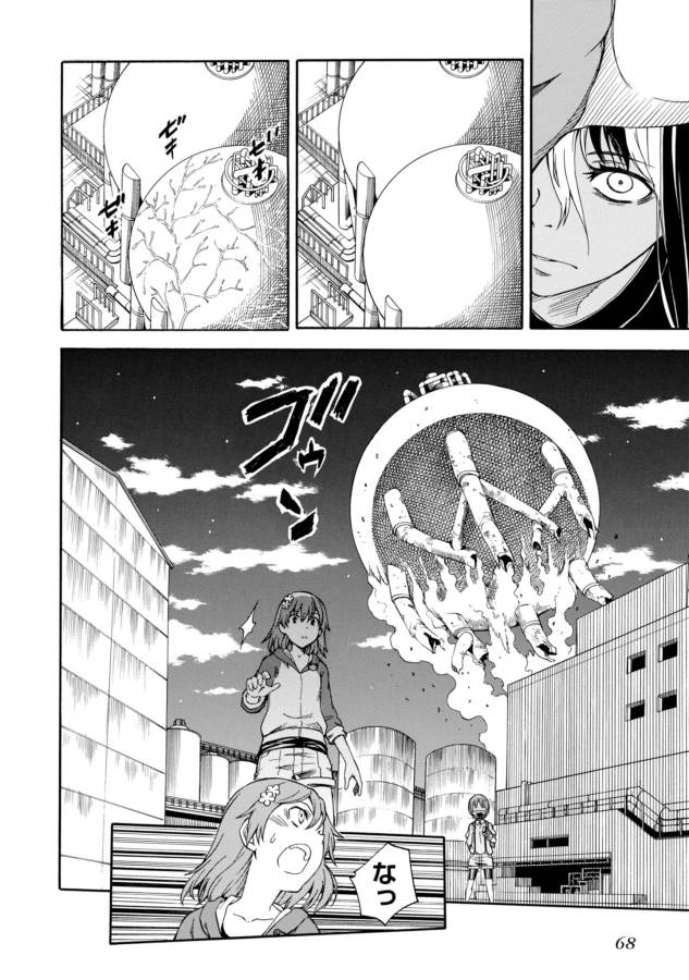 Toaru Kagaku no Railgun Chapter 91 6ページ