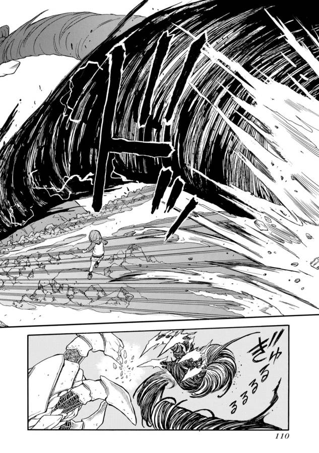 Toaru Kagaku no Railgun Chapter 92 16ページ