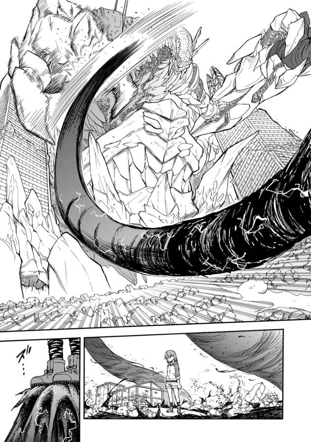 Toaru Kagaku no Railgun Chapter 92 17ページ