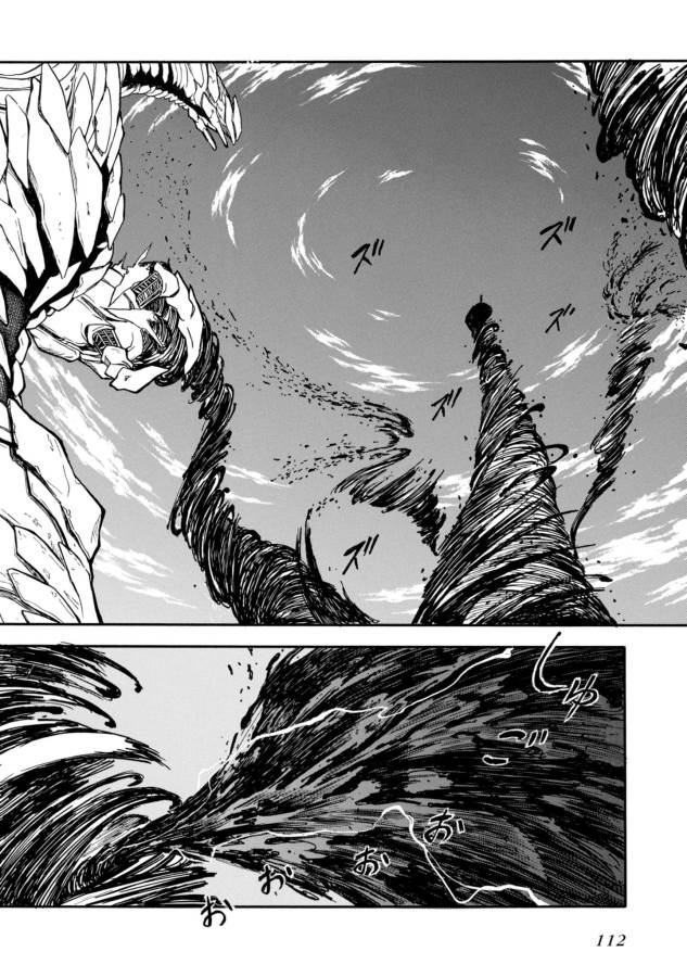 Toaru Kagaku no Railgun Chapter 92 18ページ