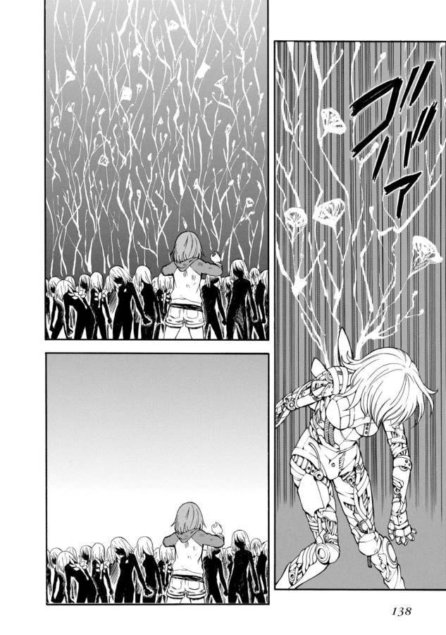 Toaru Kagaku no Railgun Chapter 93 12ページ