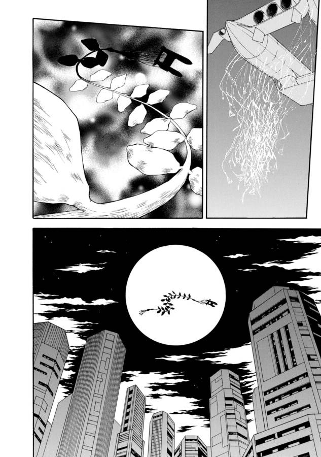 Toaru Kagaku no Railgun Chapter 93 18ページ