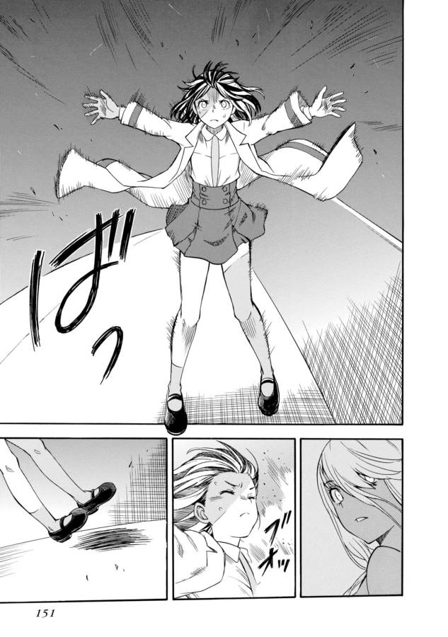 Toaru Kagaku no Railgun Chapter 93 25ページ