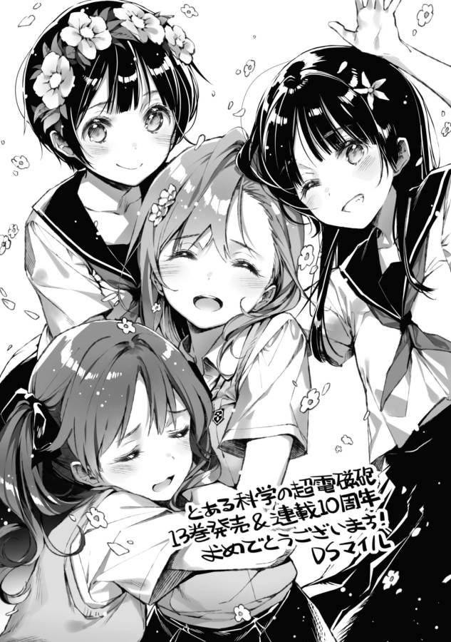 Toaru Kagaku no Railgun Chapter 96 27ページ