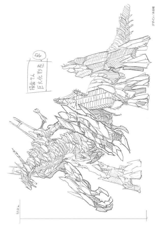Toaru Kagaku no Railgun Chapter 96 28ページ