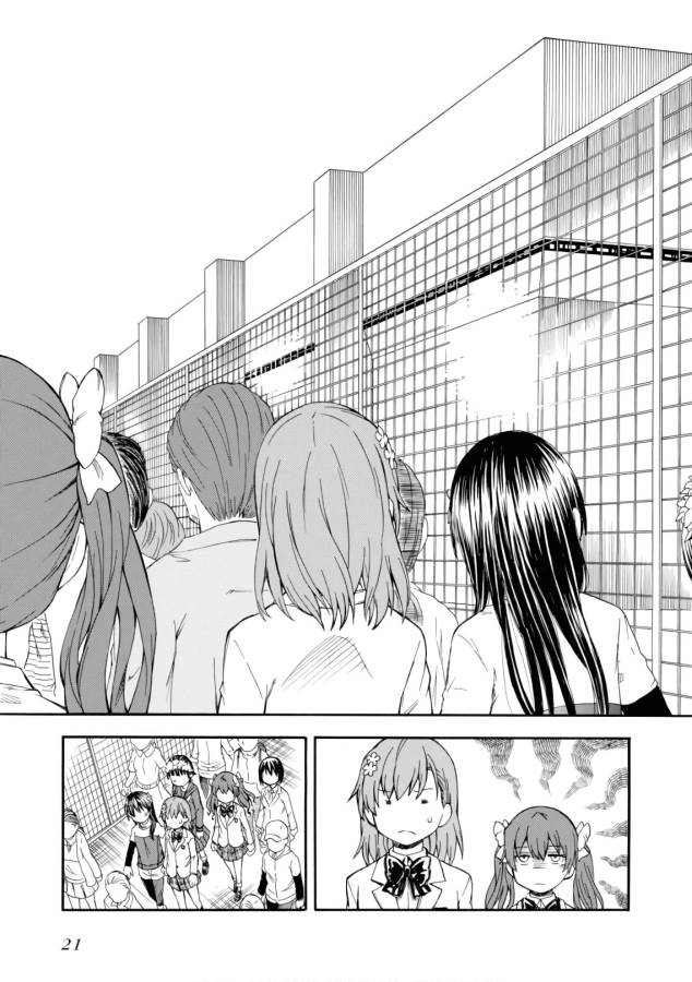 Toaru Kagaku no Railgun Chapter 98 3ページ