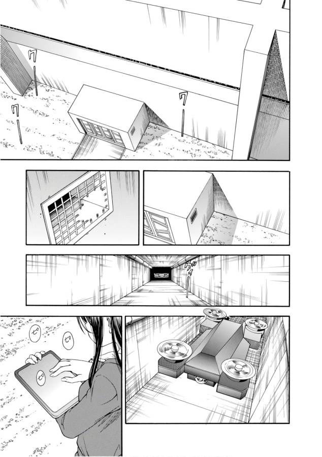 Toaru Kagaku no Railgun Chapter 99 17ページ