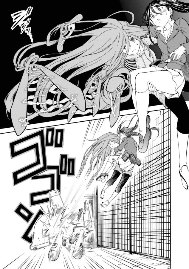 Toaru Kagaku no Railgun Chapter 99 21ページ
