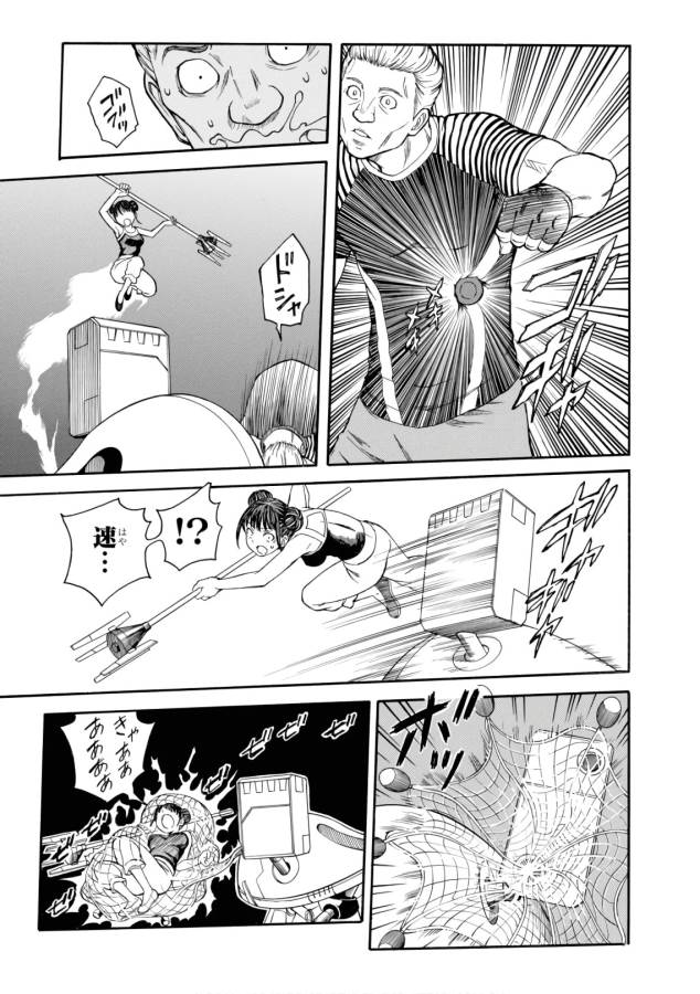 Toaru Kagaku no Railgun Chapter 99 7ページ
