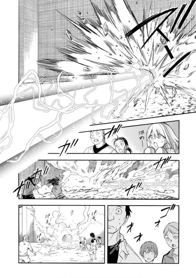 Toaru Kagaku no Railgun Chapter 100 20ページ