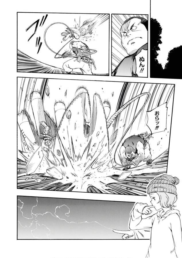 Toaru Kagaku no Railgun Chapter 102 18ページ