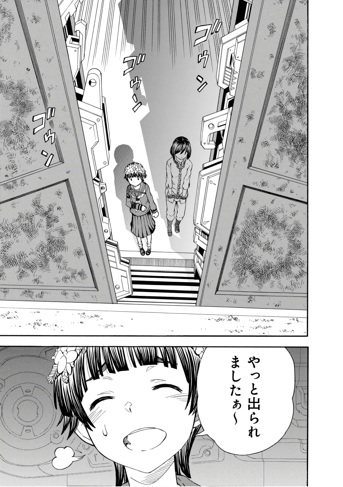 Toaru Kagaku no Railgun Chapter 105 15ページ