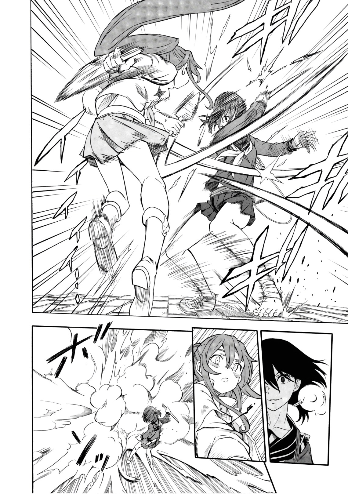 Toaru Kagaku no Railgun Chapter 106 20ページ