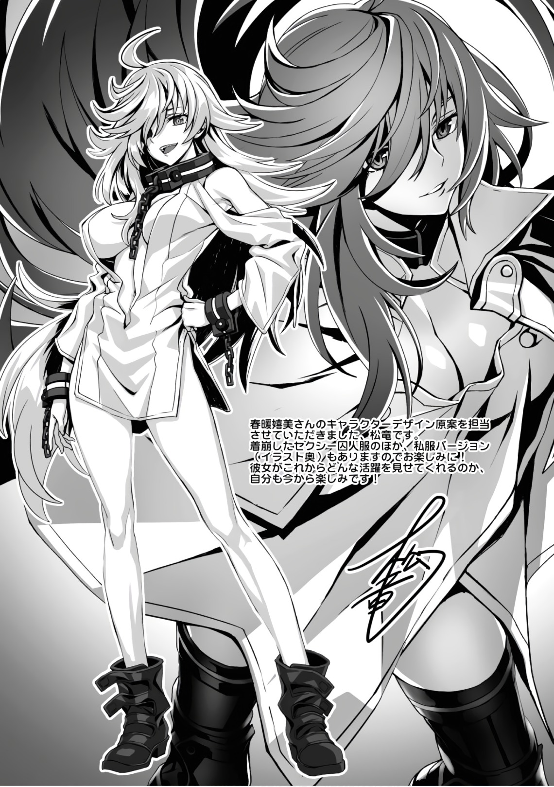 Toaru Kagaku no Railgun Chapter 106 31ページ