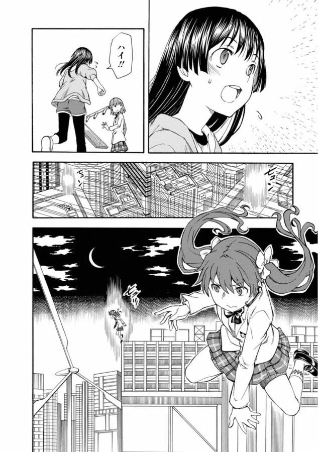Toaru Kagaku no Railgun Chapter 108 4ページ