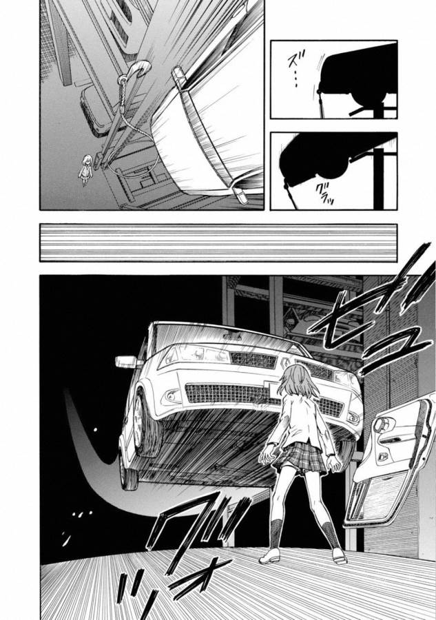 Toaru Kagaku no Railgun Chapter 109 16ページ
