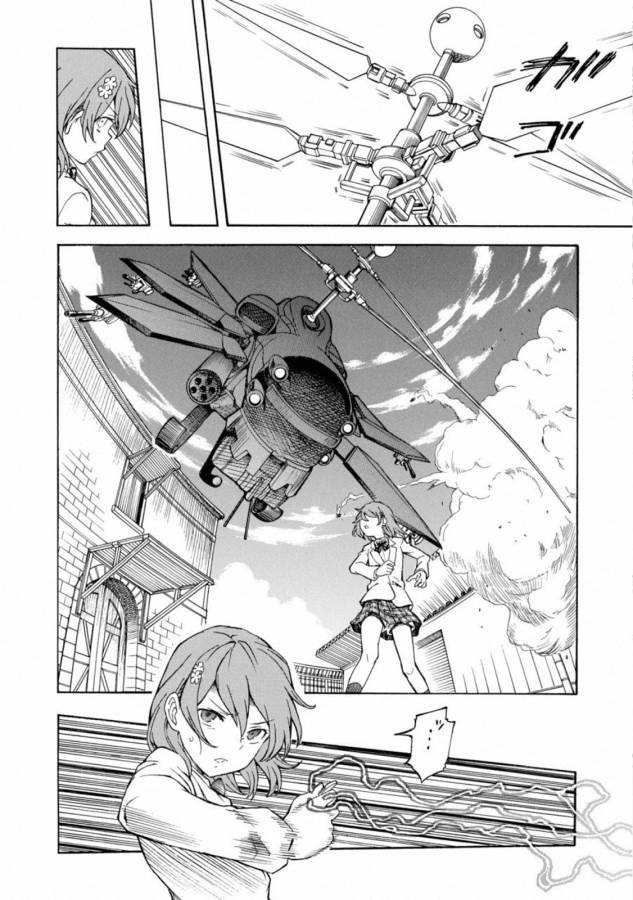 Toaru Kagaku no Railgun Chapter 110 18ページ