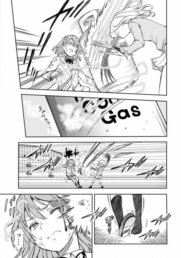 Toaru Kagaku no Railgun Chapter 111 15ページ