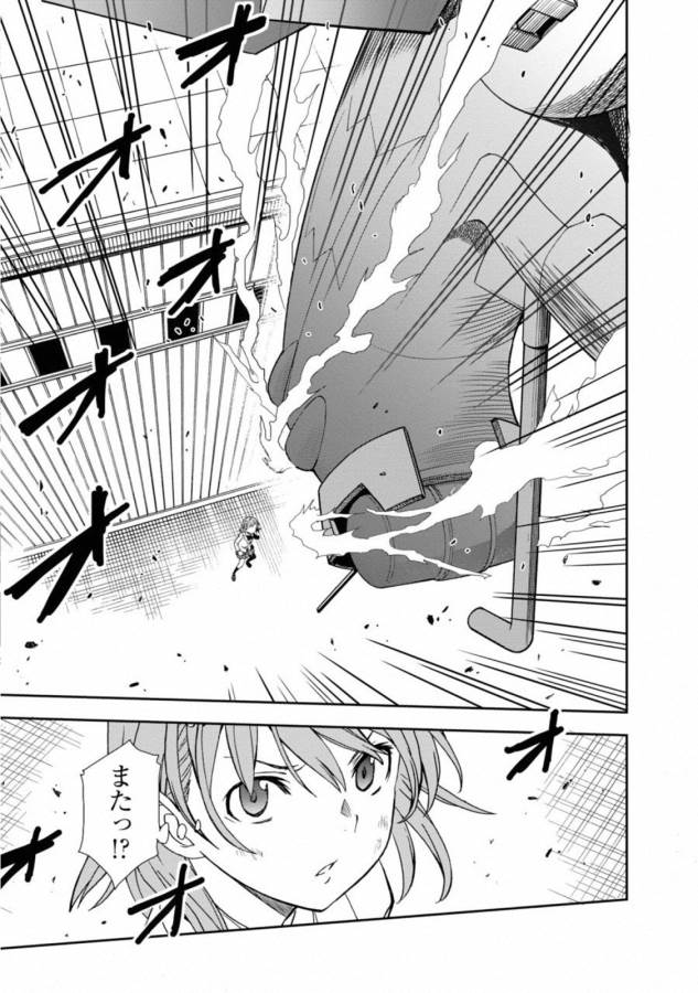 Toaru Kagaku no Railgun Chapter 111 5ページ