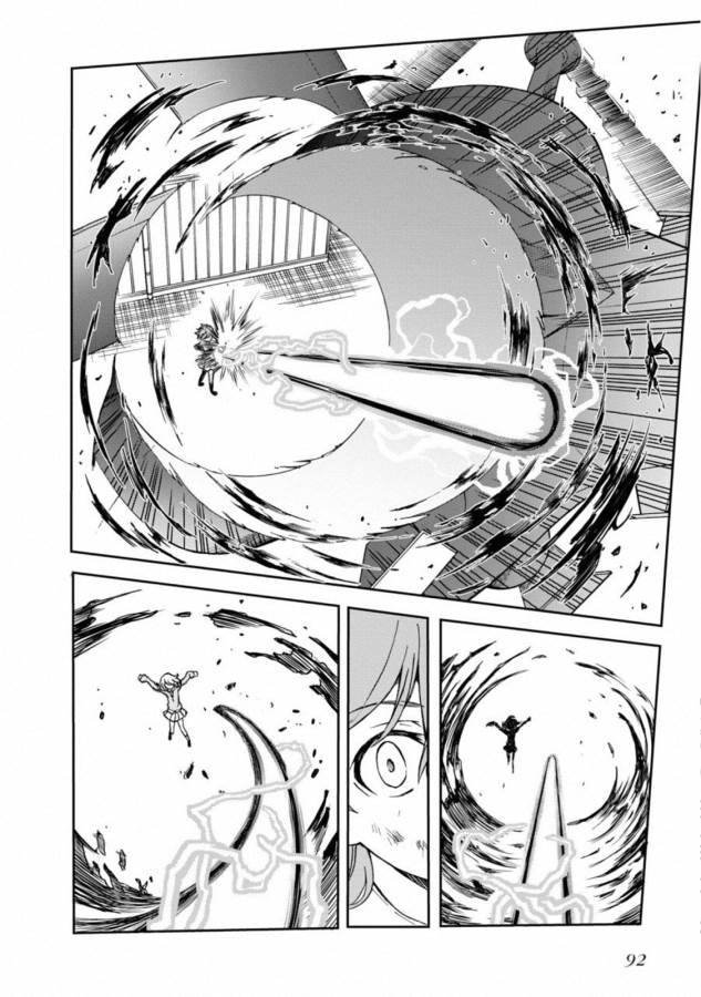 Toaru Kagaku no Railgun Chapter 111 8ページ