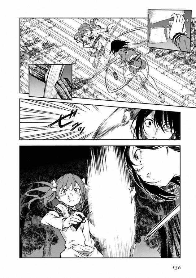 Toaru Kagaku no Railgun Chapter 113 12ページ