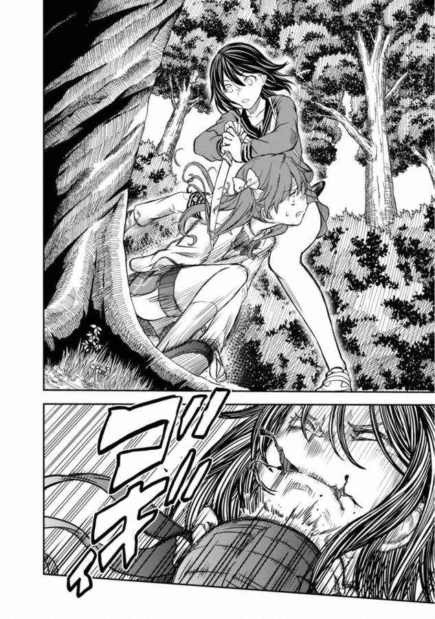 Toaru Kagaku no Railgun Chapter 114 2ページ