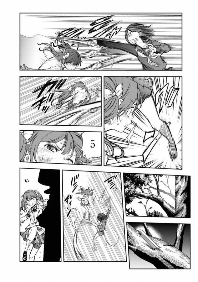 Toaru Kagaku no Railgun Chapter 114 8ページ