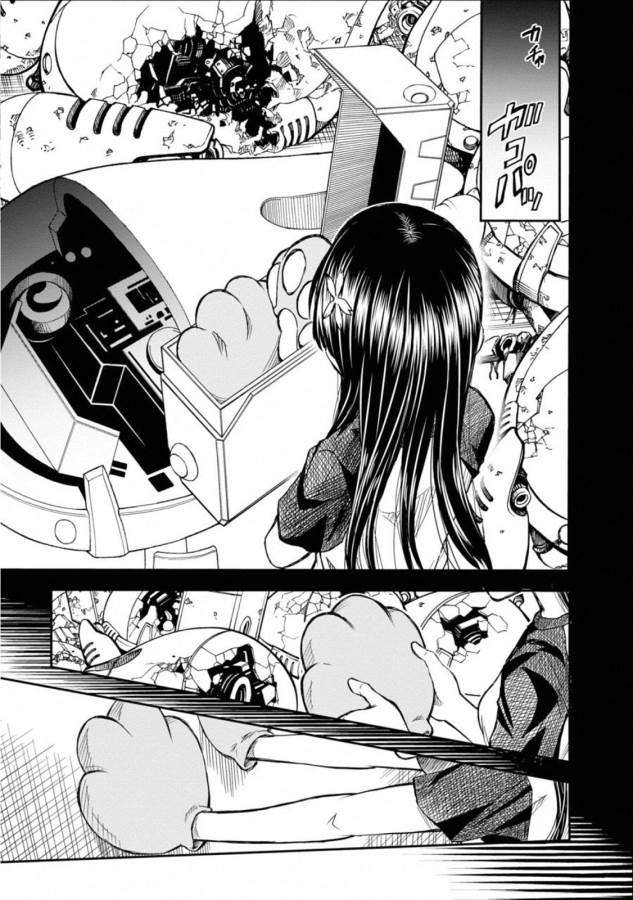 Toaru Kagaku no Railgun Chapter 115 25ページ
