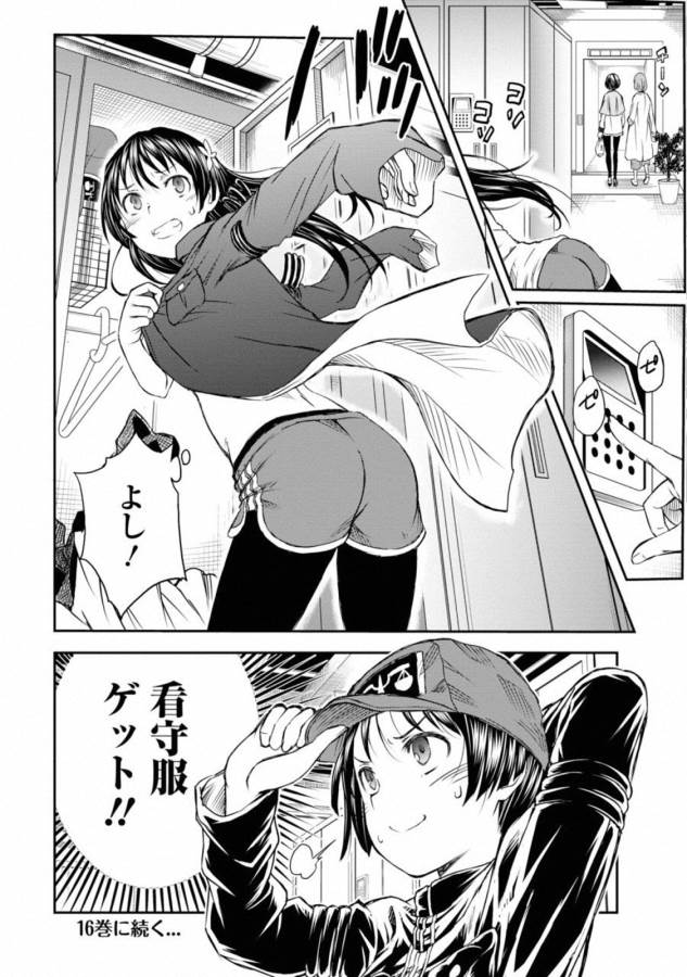 Toaru Kagaku no Railgun Chapter 115 30ページ