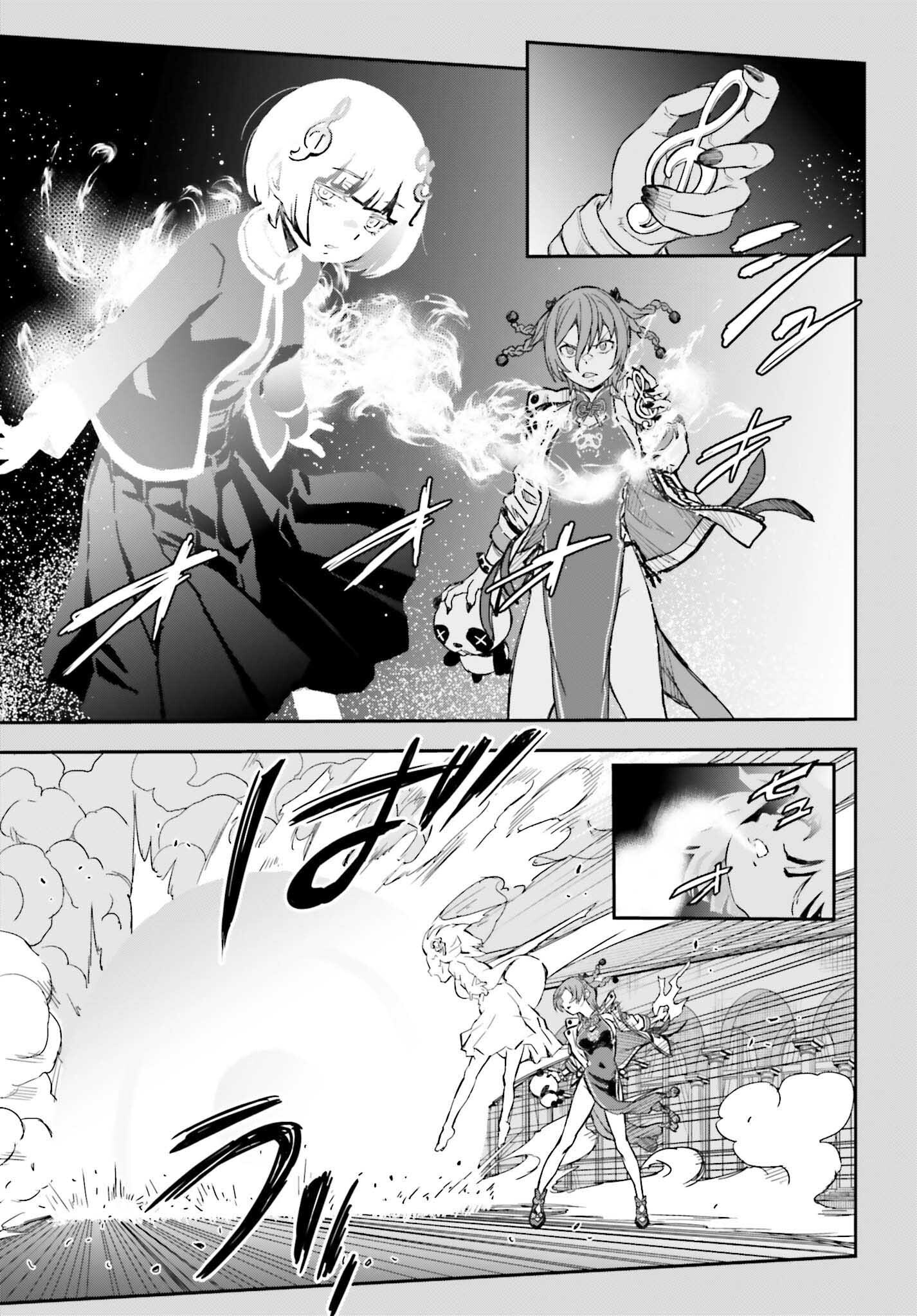 Toaru Kagaku no Railgun Chapter 164.1 9ページ
