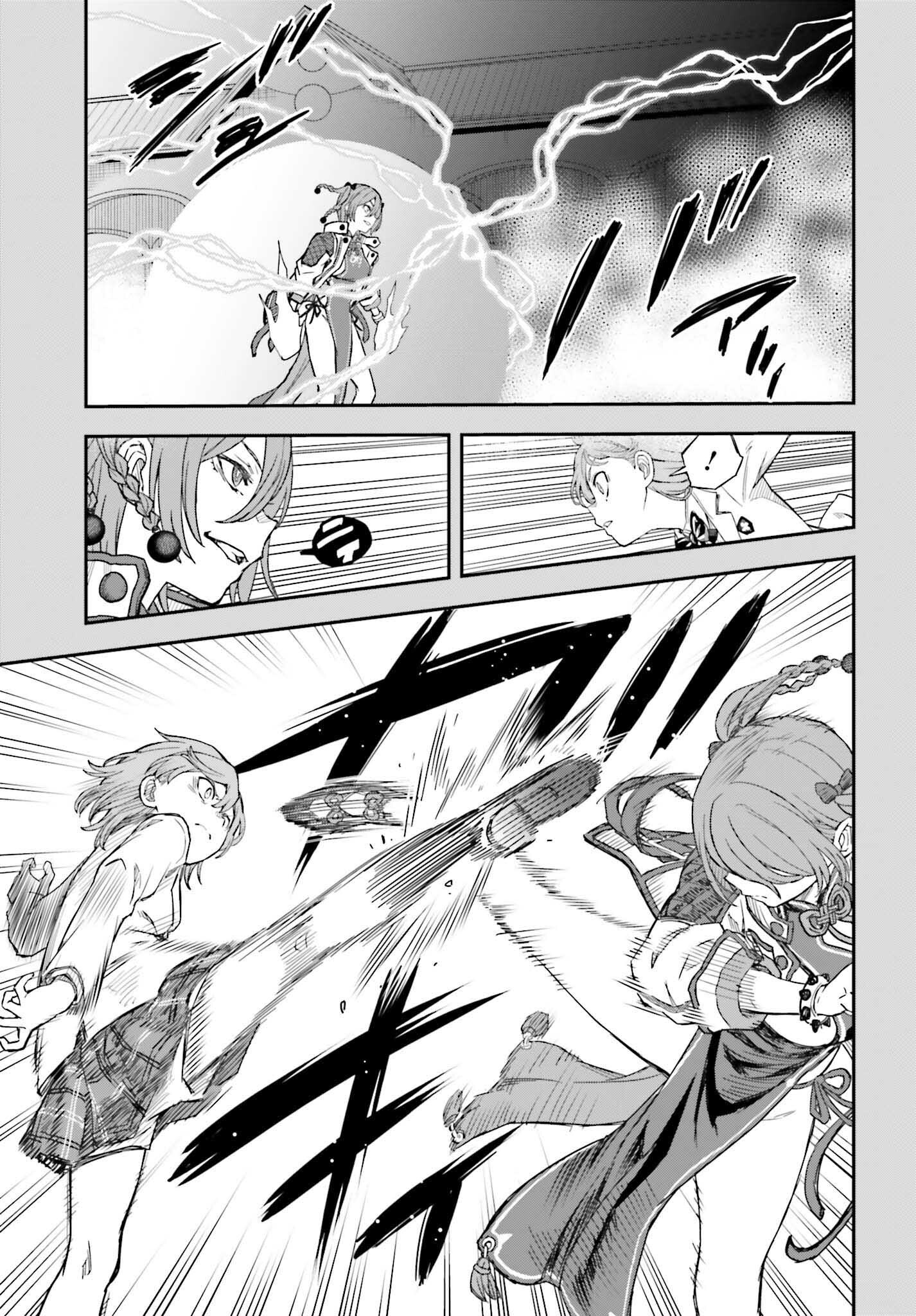 Toaru Kagaku no Railgun Chapter 164.2 15ページ