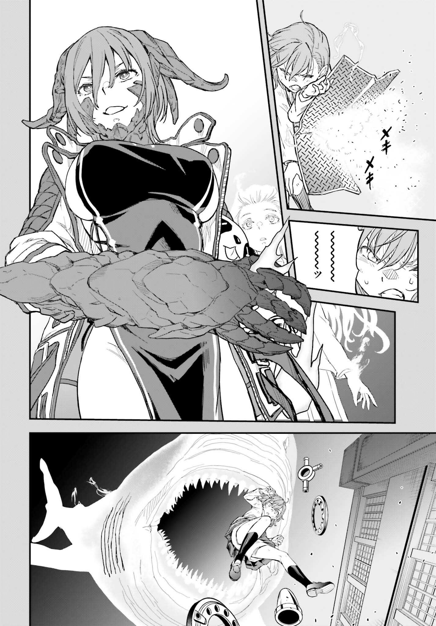 Toaru Kagaku no Railgun Chapter 164.2 18ページ