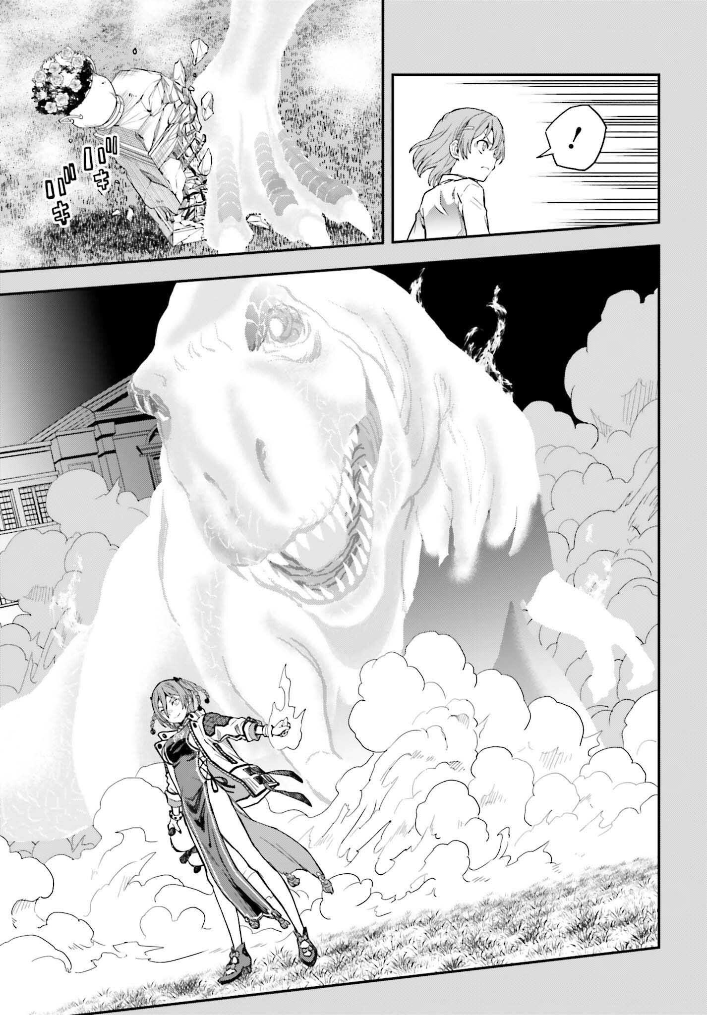 Toaru Kagaku no Railgun Chapter 164.2 7ページ