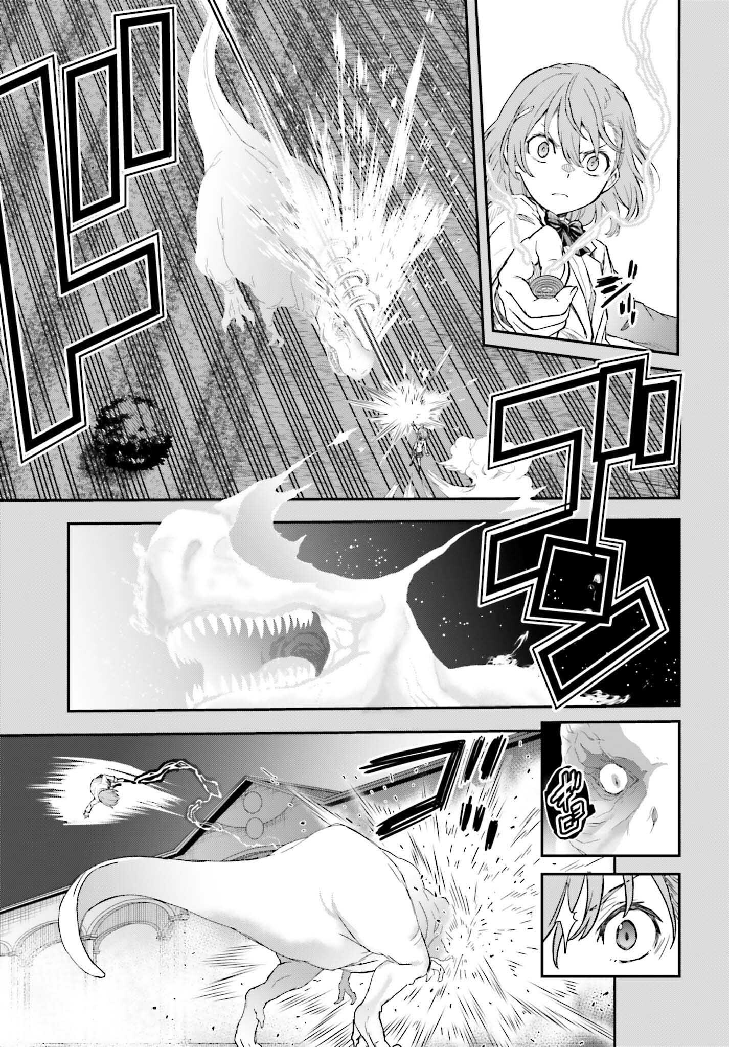 Toaru Kagaku no Railgun Chapter 164.2 9ページ