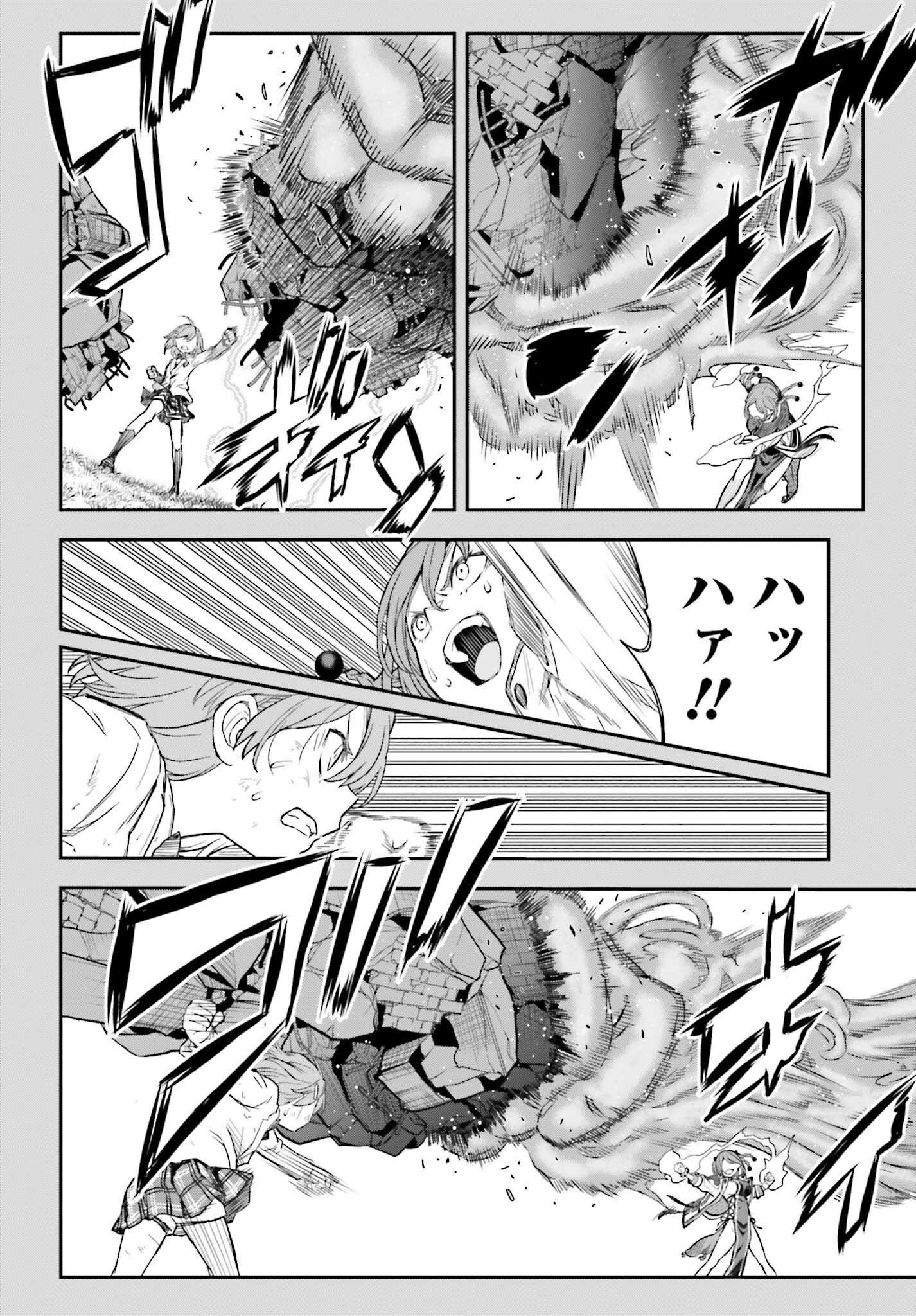 Toaru Kagaku no Railgun Chapter 165.1 14ページ